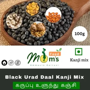 Black urad daal kanji mix